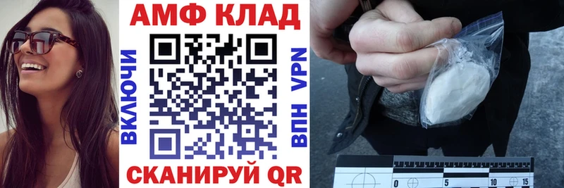 АМФ 98% Хилок
