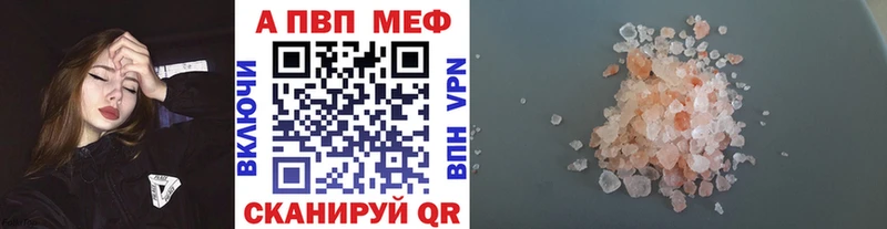 купить наркоту Хилок А ПВП крисы CK