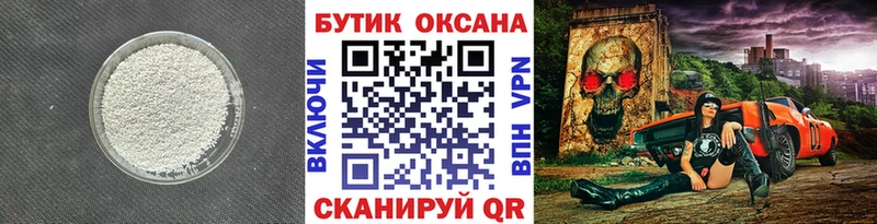 Бутират 1.4BDO  Хилок 