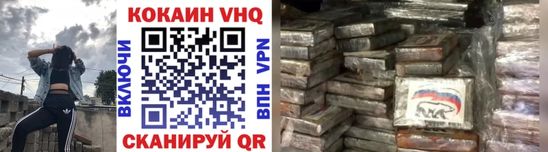 площадка состав  Хилок  Cocaine Колумбийский 
