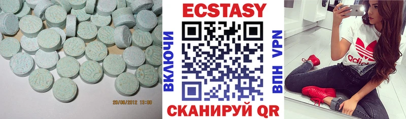 ЭКСТАЗИ TESLA  Хилок 