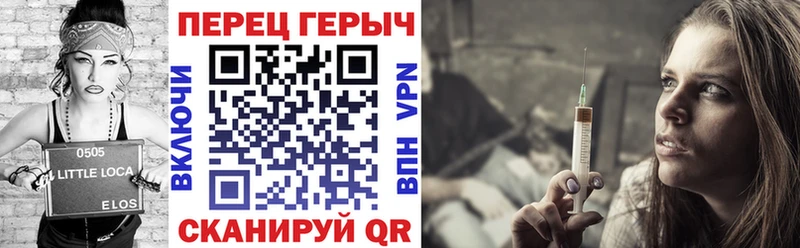 закладка дарк нет наркотические препараты ссылка на мегу ссылки Героин VHQ Хилок