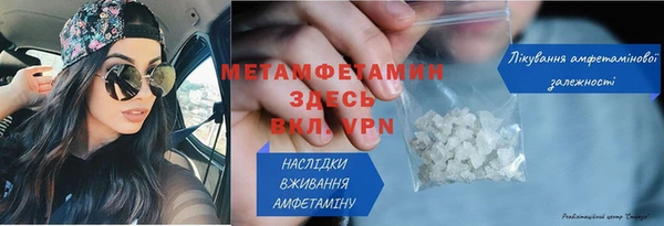 кристаллы Краснотурьинск