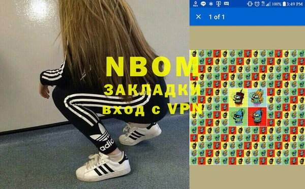 кокс Алексин