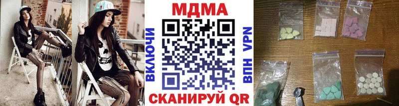 МДМА crystal  Хилок 