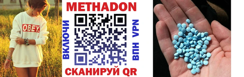 купить наркоту  Хилок  Метадон мёд 