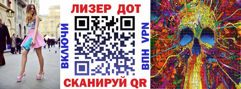 Марки 25I-NBOMe 1500мкг  MEGA вход  Хилок  наркота 